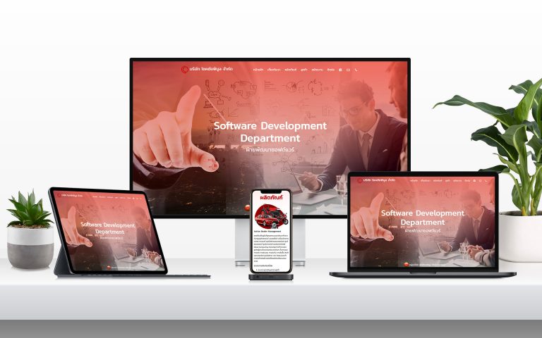 Chokchaipibul website