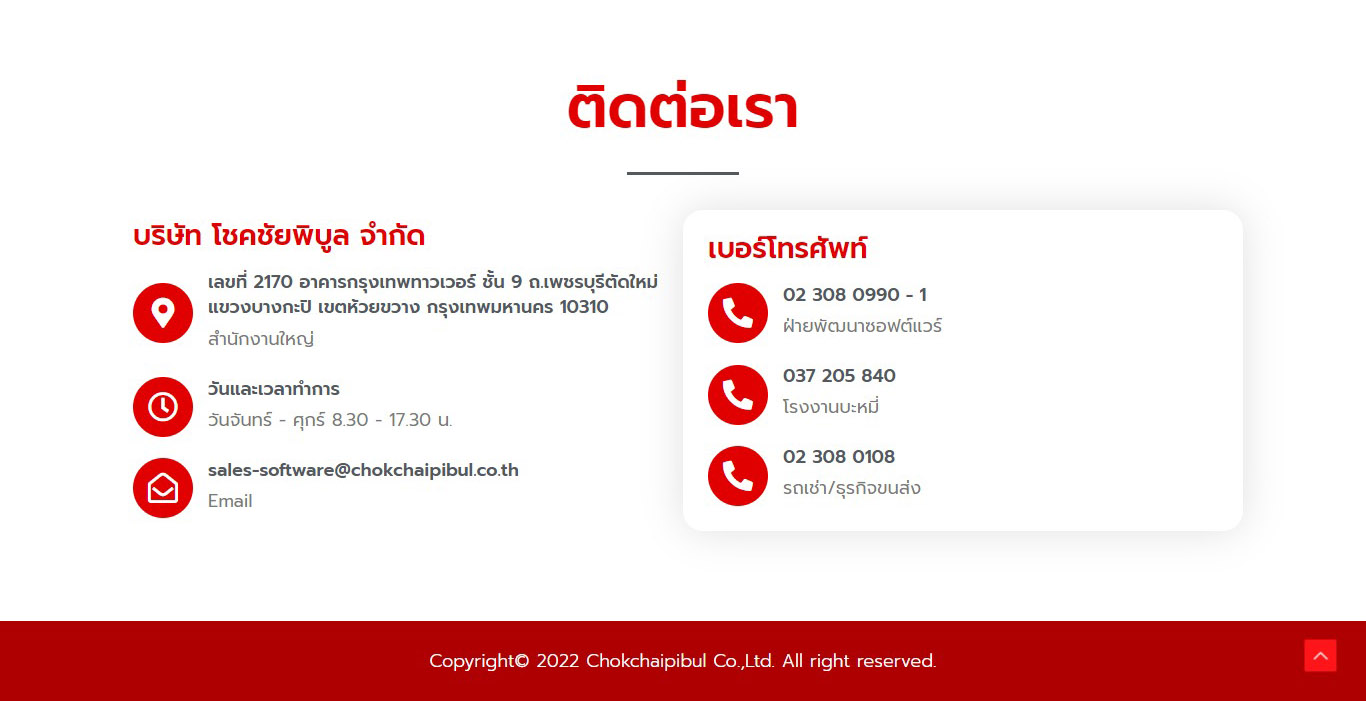 Chokchaipibul Company Limited. 5