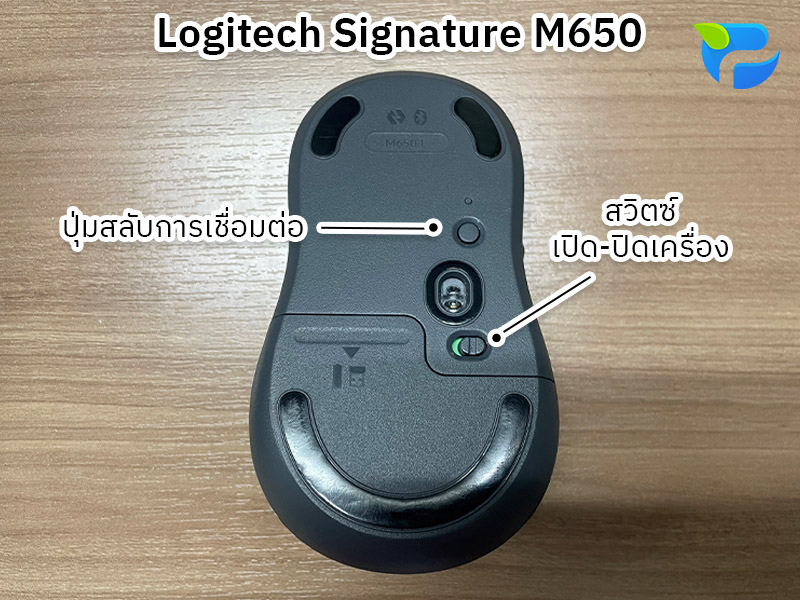 ตำแหน่งปุ่ม Logitech Signature M650