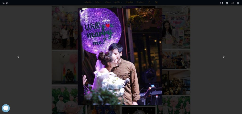 9Balloon (นายบอลลูน) 8