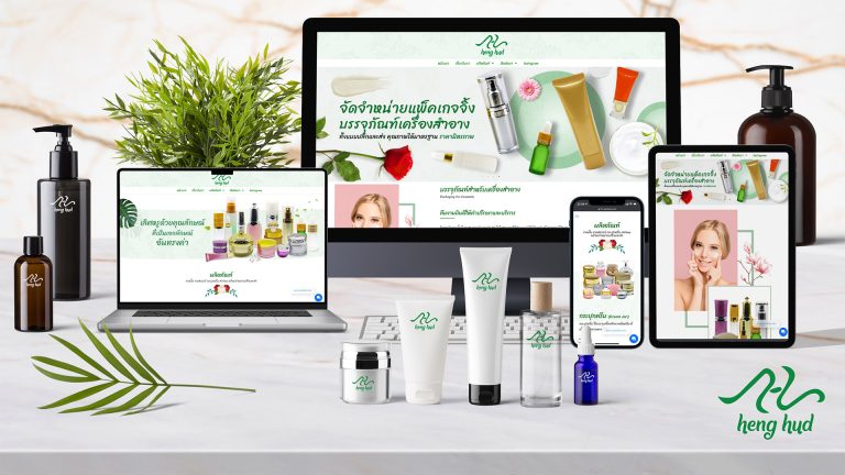 Heng Hud Packing Website