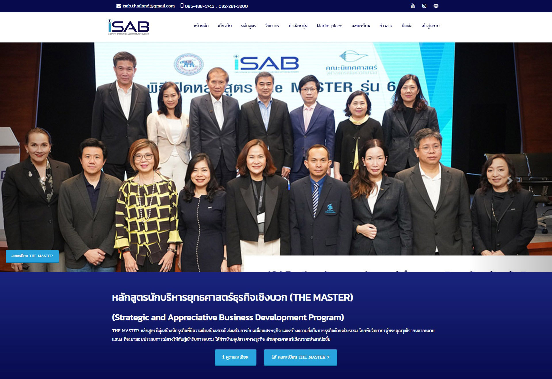 ISAB Thailand 3