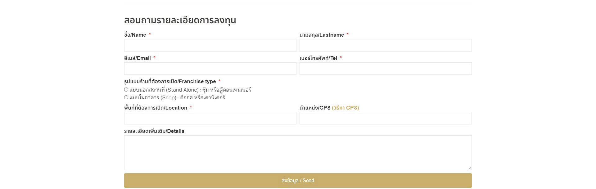 NOBI CHA (โนบิชา) 6
