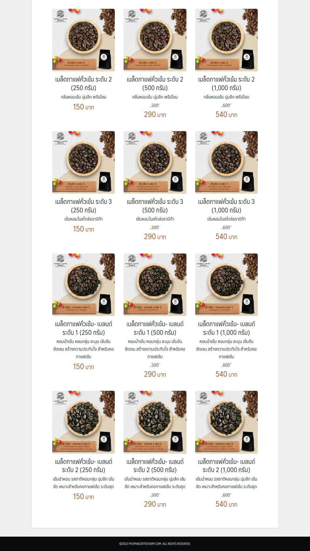 Phupha Coffee farm (ไร่กาแฟภูผา คานาอัน) 11